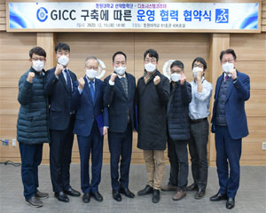 다쏘시스템, 창원대학교와 ‘글로벌 이노베이션 컴피턴시 센터’ 운영